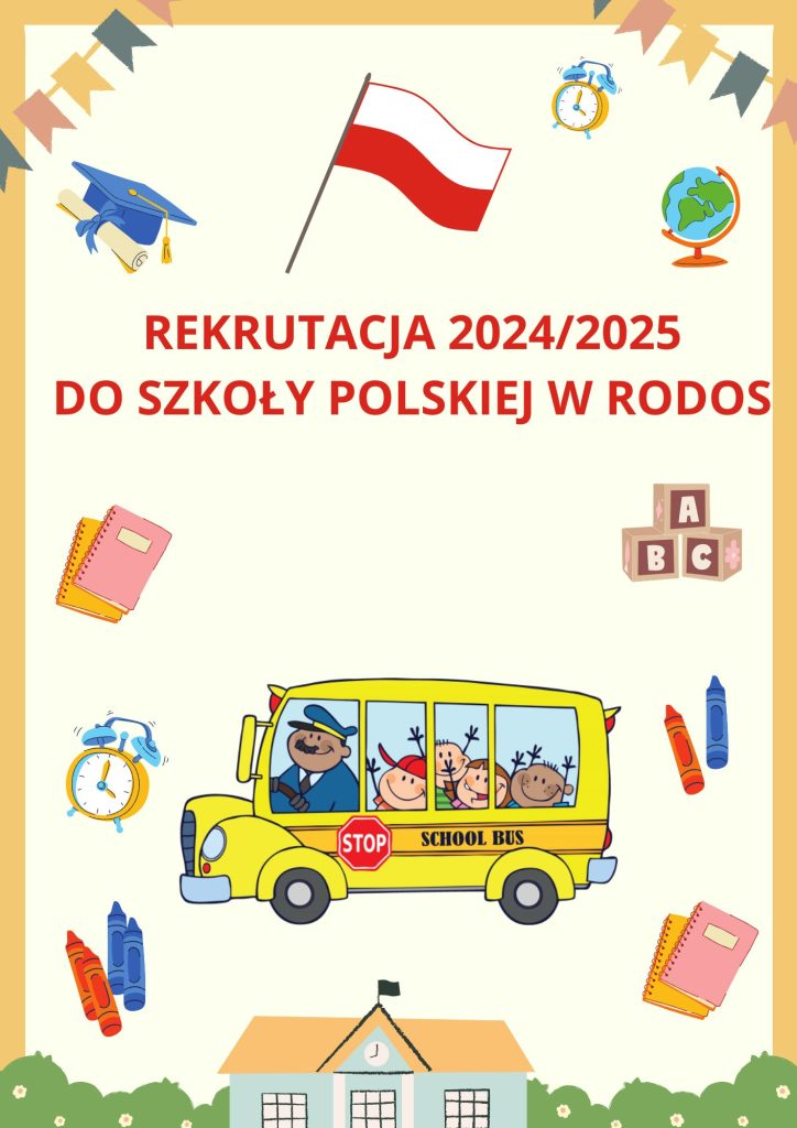 Rekrutacja 2024/2025