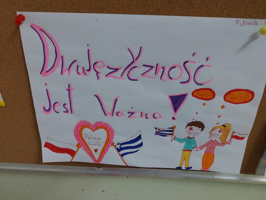 Filmik MŁODZI NADAJĄ. Zapraszamy do Szkoły Polskiej!